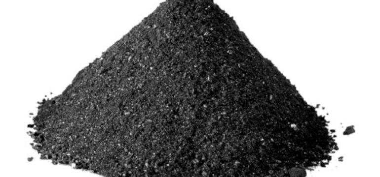 COAL SLAG/BLACK BEAUTY&reg;